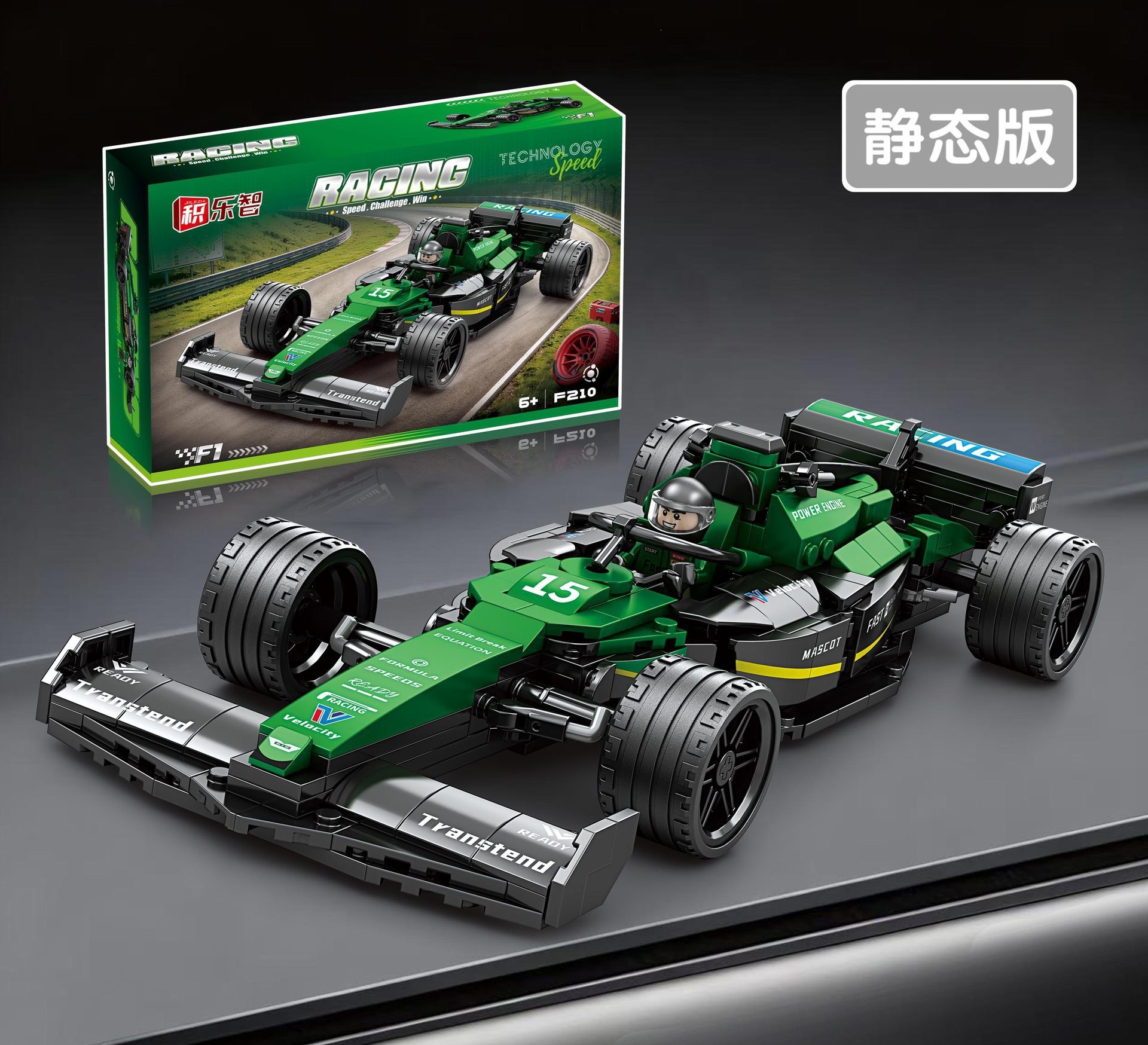 Transfronterizos F1 Fórmula Modelo de coche deportivo Puzzle para niños Juguetes Regalos al por mayor