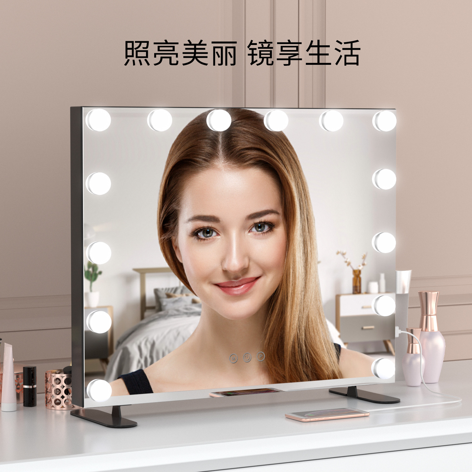 Big mirror
