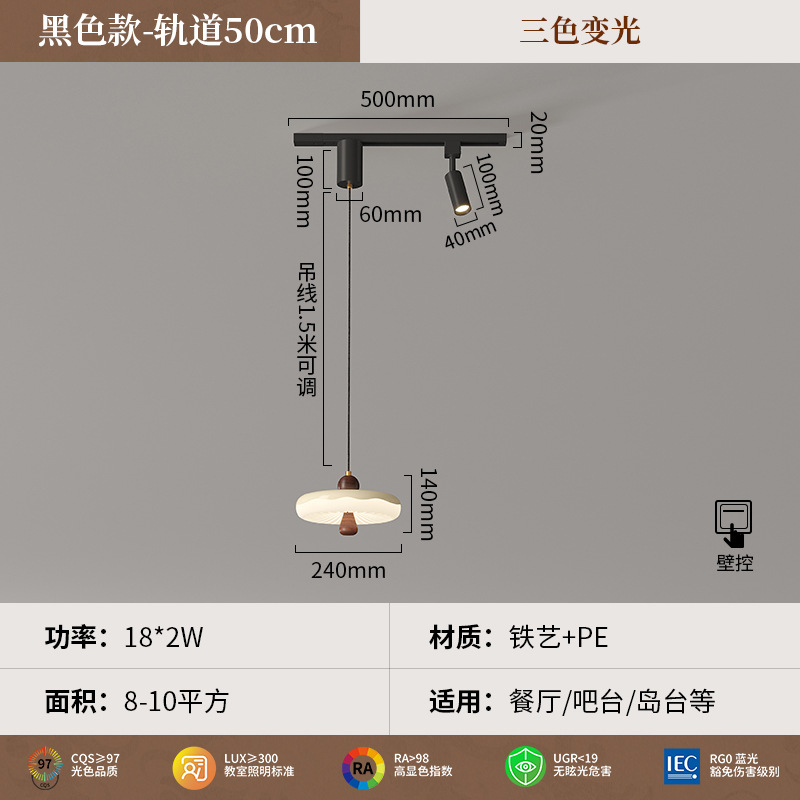 Lámpara de comedor, mesa de comedor de grano de madera de nogal, candelabro, diseño único creativo japonés, foco, cama de dormitorio, candelabro pequeño