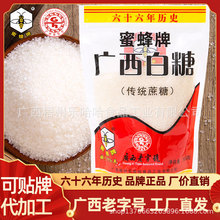 ���V������̖���۷��ƏV����ɰ��500g����ɰ��ʳ���ǽ����ú決