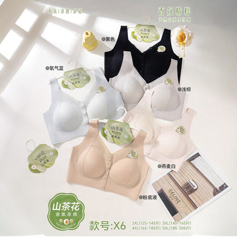 Camellia Fragrance Wireless Front-Clasp Bra, Large Size, Breathable, Push-Up, Fixed Cup, Thin, Comfortable, Vest-Style Underwear