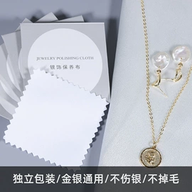 首饰包装;饰品保养鉴定;礼品袋