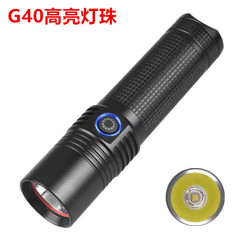 G40強力懐中電灯 集光長距離照射 充電式サーチライト SST40高輝度LEDチップ アウトドア 海釣り 高輝度