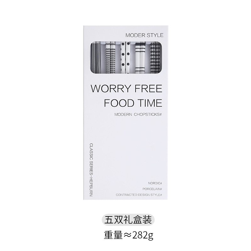 블랙 5 쌍 선물 상자
