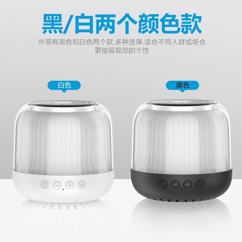 新製品カラフルなライト Bluetooth スピーカー LED ライト小型スピーカー挿入可能なカードクリスタルガラス Bluetooth スピーカー|undefined