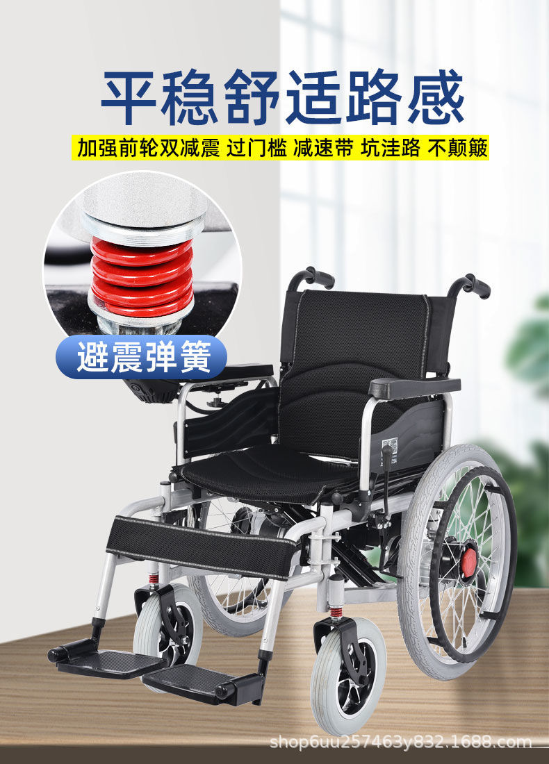 Electric Wheelchair for Disabled Elderly Mobility, Foldable Intelligent Fully Automatic Four-Wheel Mobility Wheelchair for the Elderly