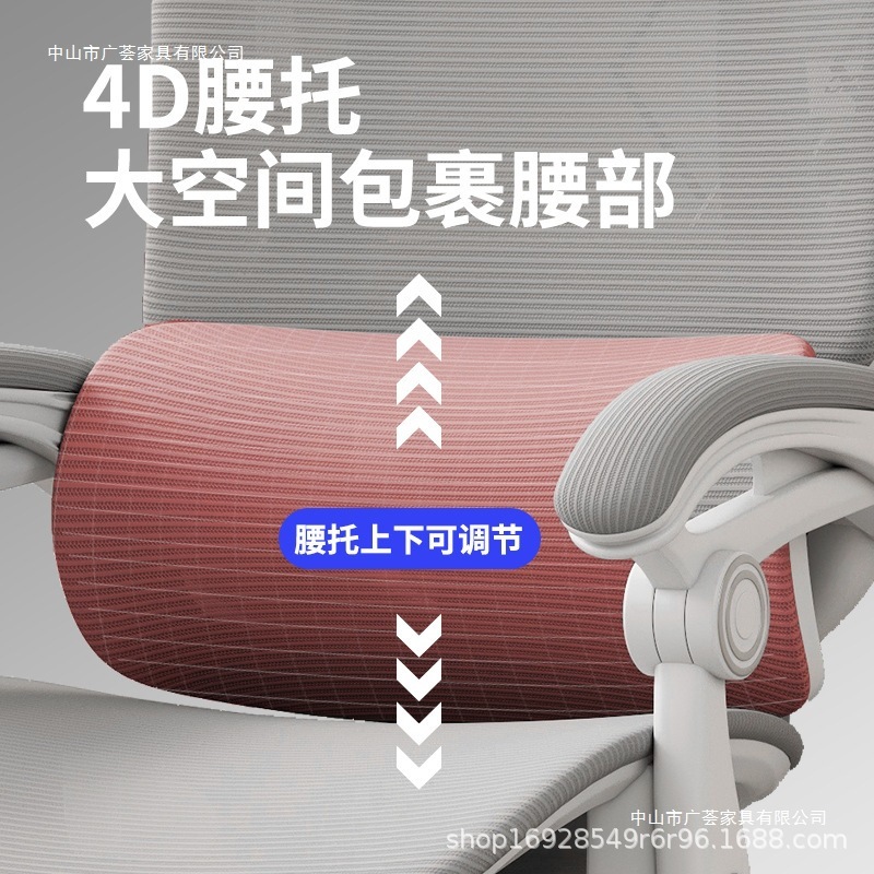 人体工学椅护腰电脑椅家用舒适久坐办公室座椅男宿舍可躺电竞椅子|undefined
