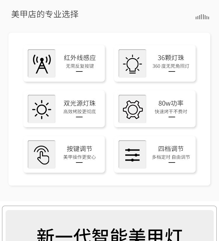跨境爆款美甲灯美甲店专用甲油胶UV烤灯智能感应美甲光疗灯大合集