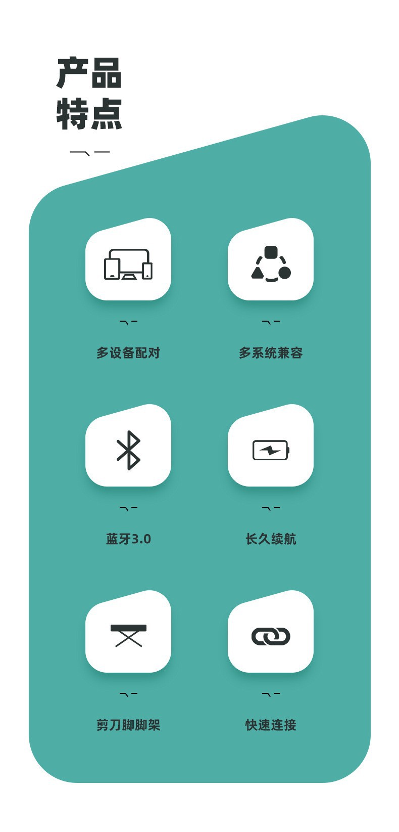 蓝牙键盘适用iPad平板小米苹果手机静音办公无线妙控键盘鼠标套装