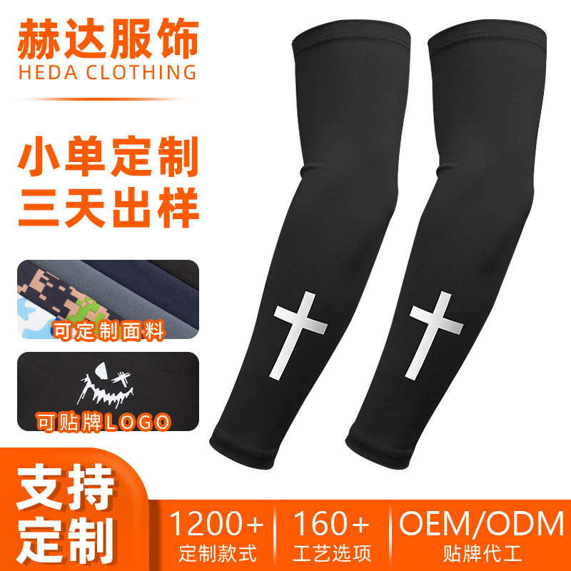Runfaith Cycling Sun Protection Ice Sleeves Custom-Sized Lycra Breathable Sleeves Printed Uv Protection Outdoor Arm Guards
