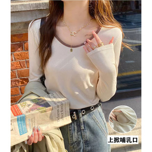 All-match Fashion Breastfeeding V-neck Long-sleeved T-shirt Spring and Postpartum All-match Slim-fit Breast-feeding Base Top Moontime Breastfeeding