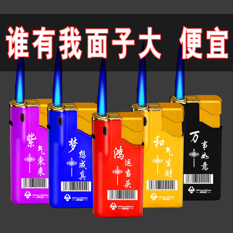 安い使い捨て721透明プラスチック電子ライター156防風ライター卸売り606普通909明火|undefined