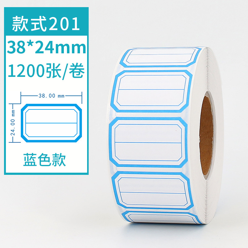 38x24x1200 시트-201 블루