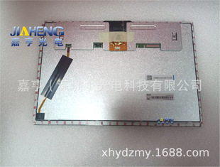 12.1��BOE EV121WXM-N12 EV121WXM-N12-3GP0 LVDSҺ���� �|����Ļ