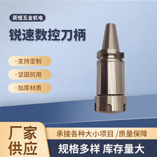 lJٔصBT30/BT40/BT50-ER25/32/40ƽ⏊A^