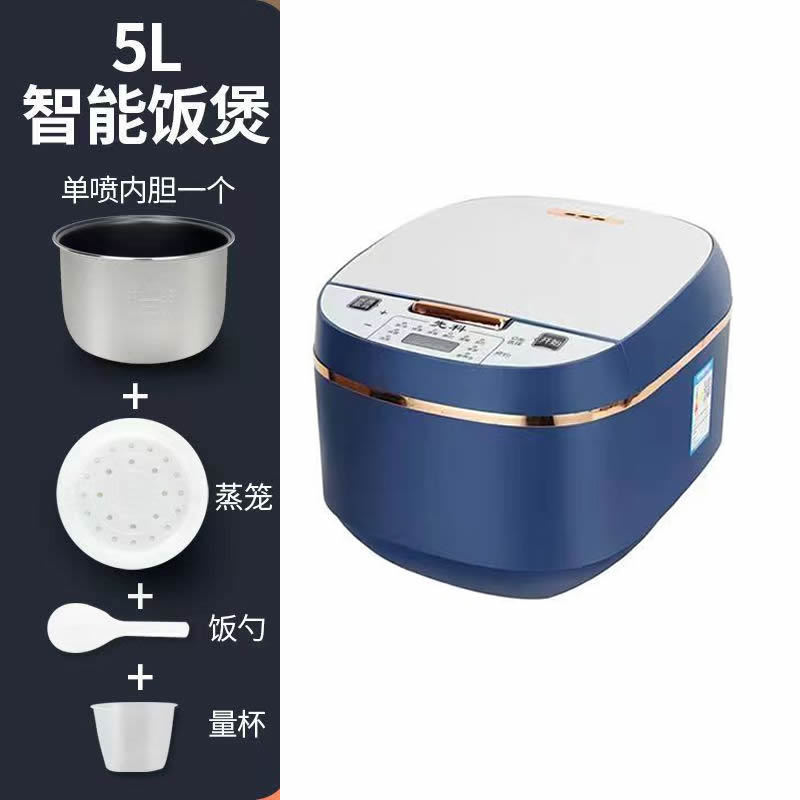先科5L电饭煲大容量智能家用电饭锅6一8人多功能电饭煲|undefined
