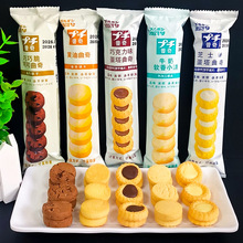 ��·��������ʽ�����С���b֥ʿ�ɿ��ɿ���ζţ�����e��ʳ�c��