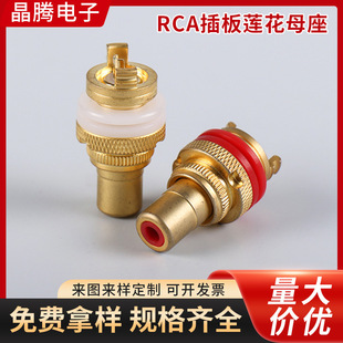 Gold Plated RCA Board Lotus Female Seat Audio Video Socket Lotus Female RCA Socket