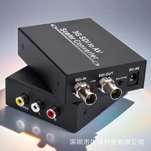 广播级高清SDI转AV+SDI转换器HD/3G-SDI支持高清1080P本地SDI环出