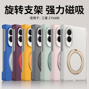 �m������zfold8�֙C��ultra�������D֧��flip8�p��߅���S�֙C��
