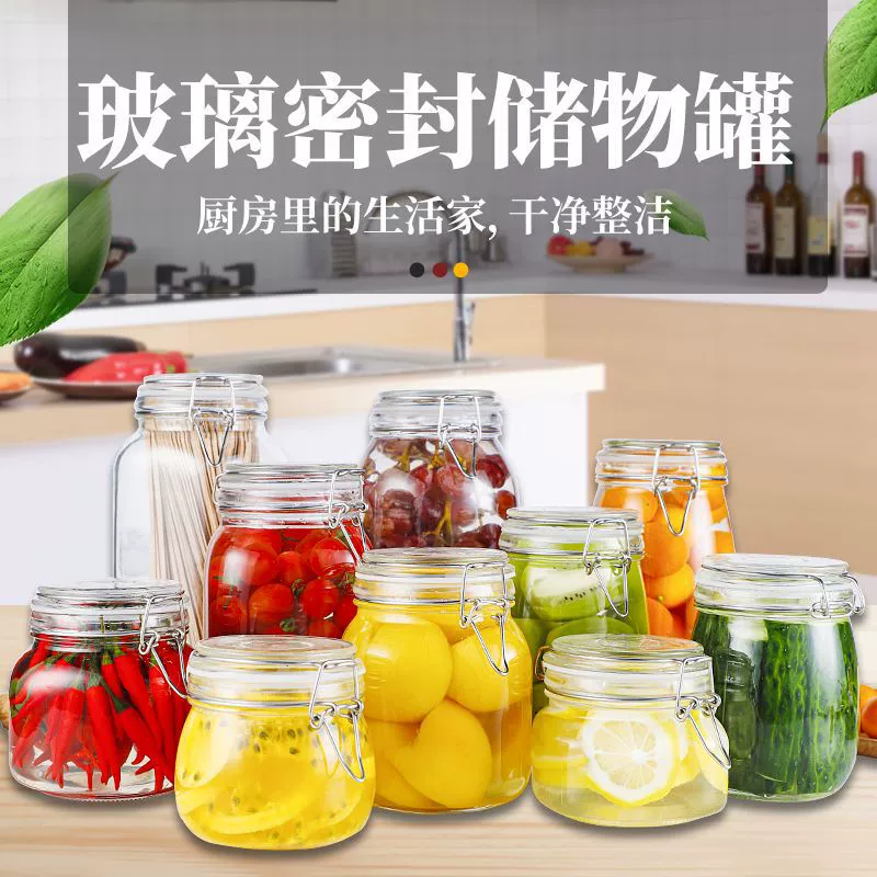Стеклянная банка Стеклянная бутылка герметичная банка для пищевых банок с крышкой Домашний маринованный лимонный маракуйя медовый резервуар для хранения