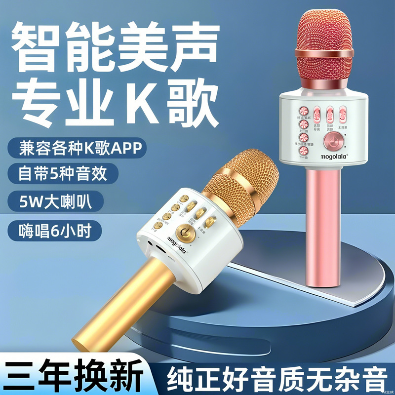 Microphone Wireless Microphone Universal Karaoke Bluetooth Home Kidsren's Karaoke Audio Integrated Tv Universal Ktv Wholesale