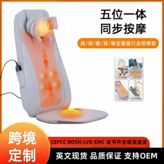 跨境全身按摩器背部腰部颈椎臀部按摩靠垫肩颈揉捏按摩仪跨境专供