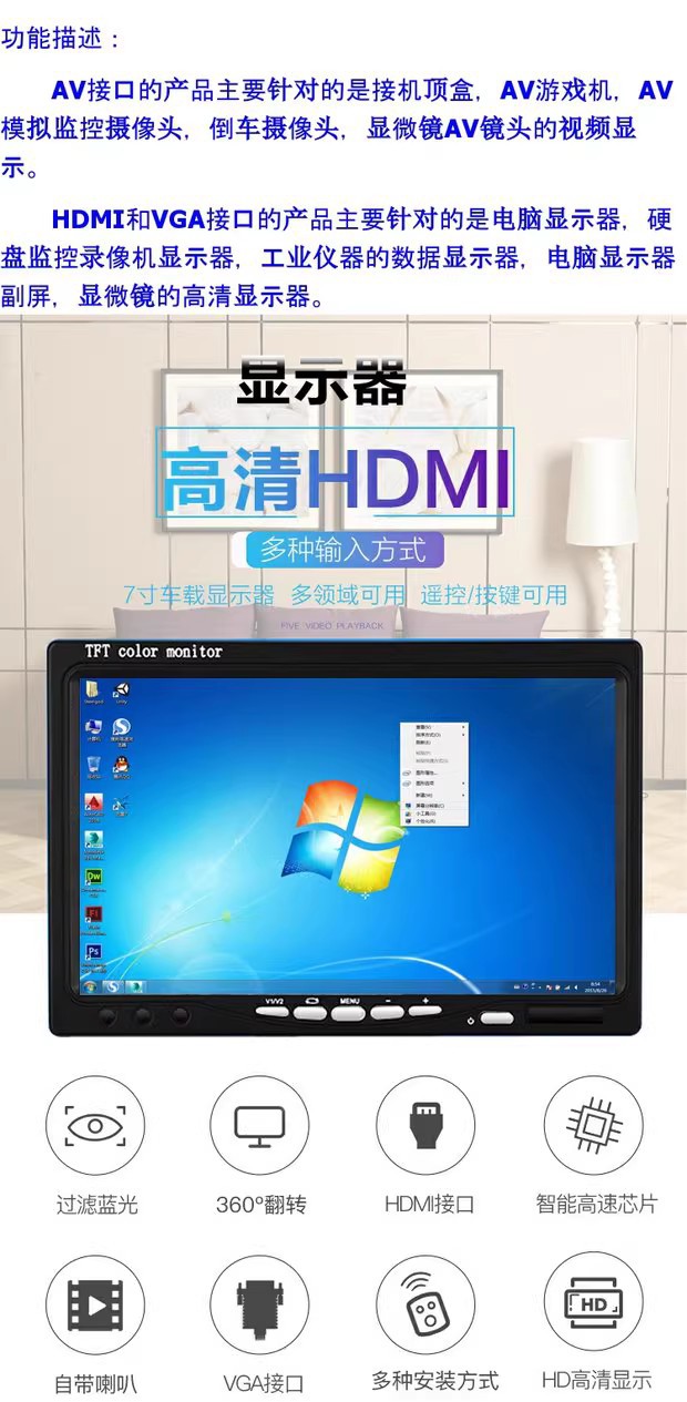 10.1inch Desktop Lcd Vga Monitoring Monitor Tn/75Hz Portable Ultra-Clear Car Display Screen for Automobiles