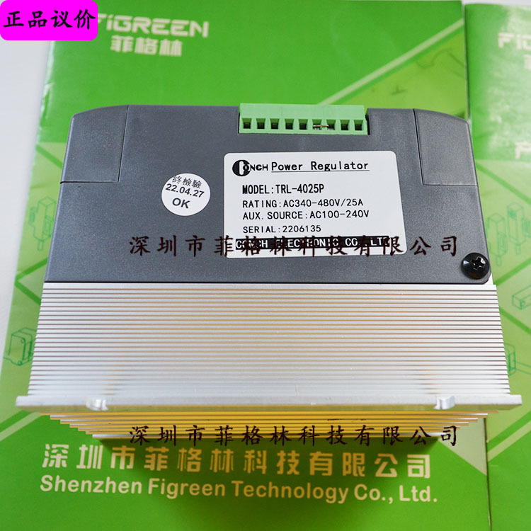 【实物拍照】TRL-4025P 台湾琦胜CONCH 电力调整器 请议价