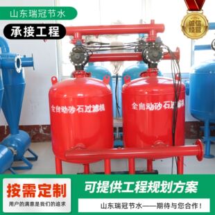 ɰʯ�^�V�����Ӿ����^�V�r�I������Ԅӷ��_ϴ�r�I�@��ɰʯ�^�V��