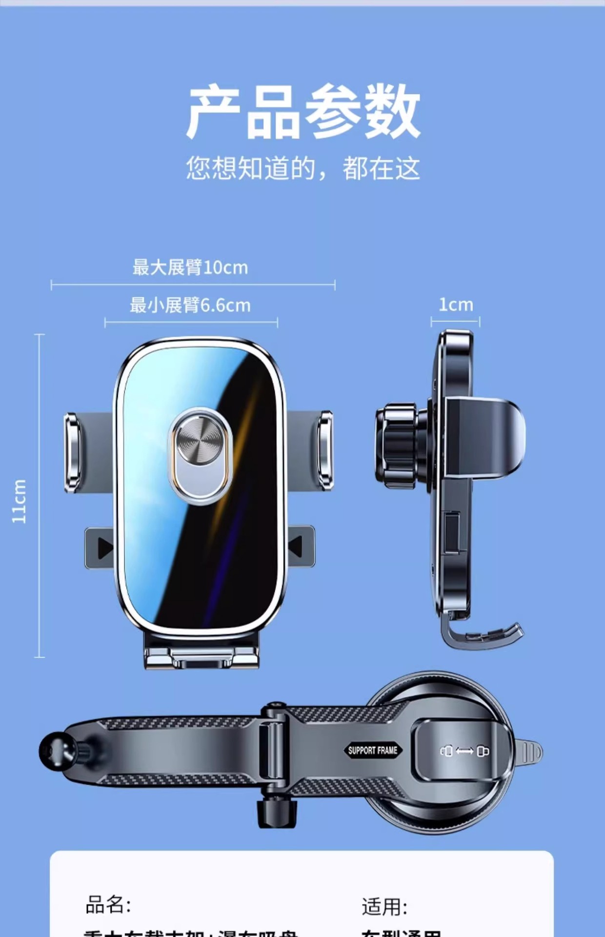 Longqi Car Mobile Phone Holder New Suction Cup Dashboard Center Console Navigation Support Bracket Supports Dropshipping