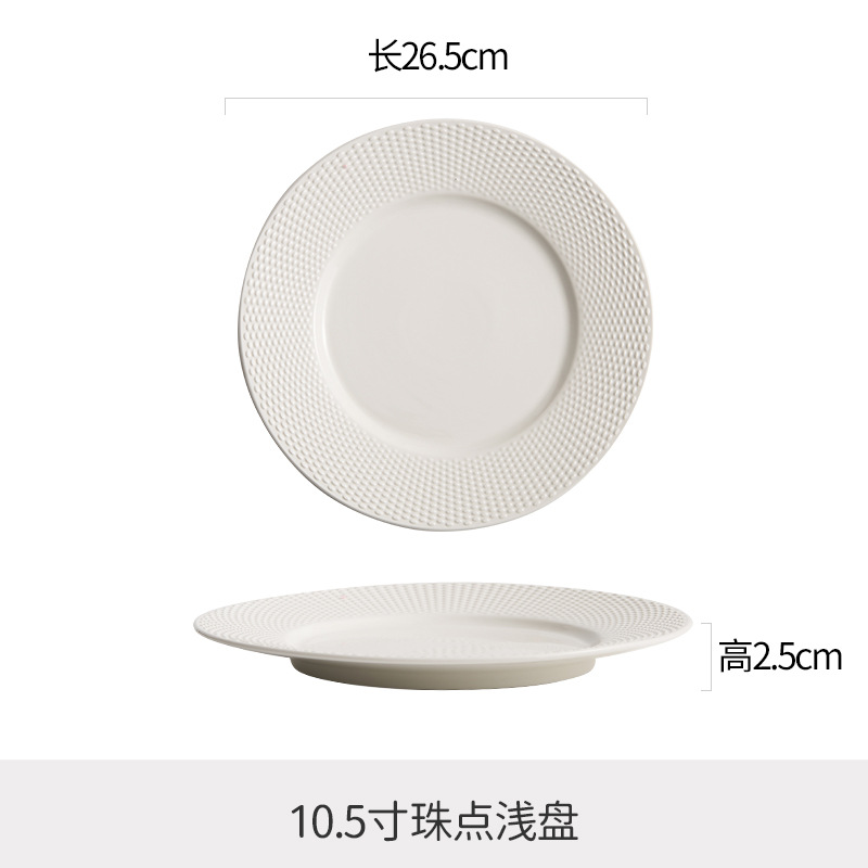 10.25 인치 비드 도트 플랫 플레이트