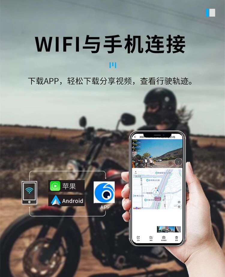 carplay motorcycle driving recorder screen navigation interconnected waterproof anti-shake tire pressure HD GPS navigation