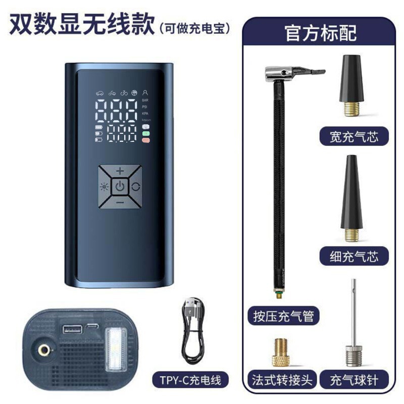 车载无线充气泵汽车用便携式打气泵电动轿车轮胎高压打气筒充气宝|undefined
