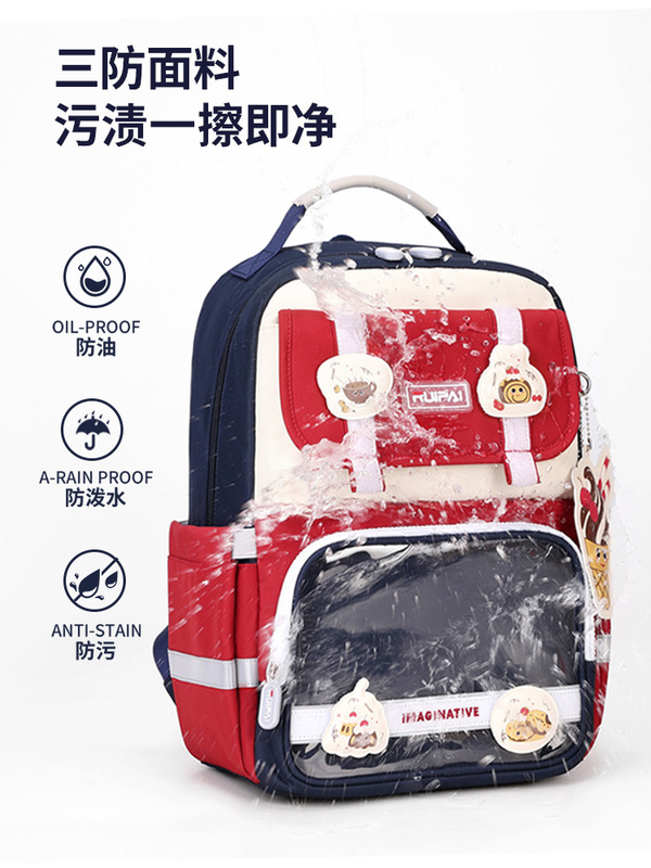 瑞牌书包女小学生个性造型1-3年级上学护脊减负儿童背包书包批发|undefined