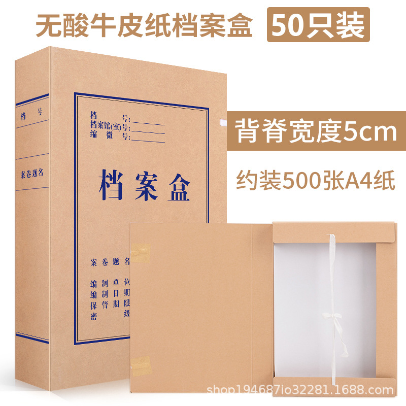 등받이 폭 5cm/무산성/50개