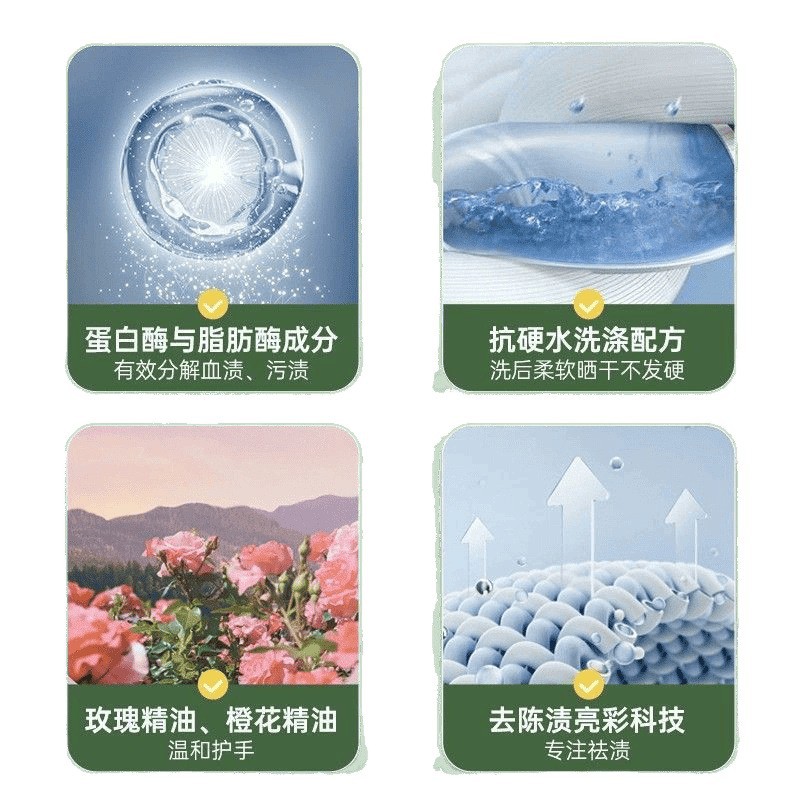 Underwear, cleaner odorless, nutritious detergent, hygienic washing powder 5