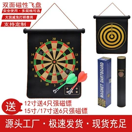 飞镖;拉力器握力器;组合健身用品