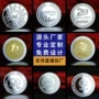 周年定制定做金属银币