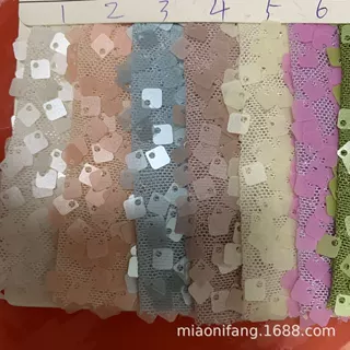现货供应花边珠片绣A174#方块片满幅绣衣服帽子女装时装玩具箱包
