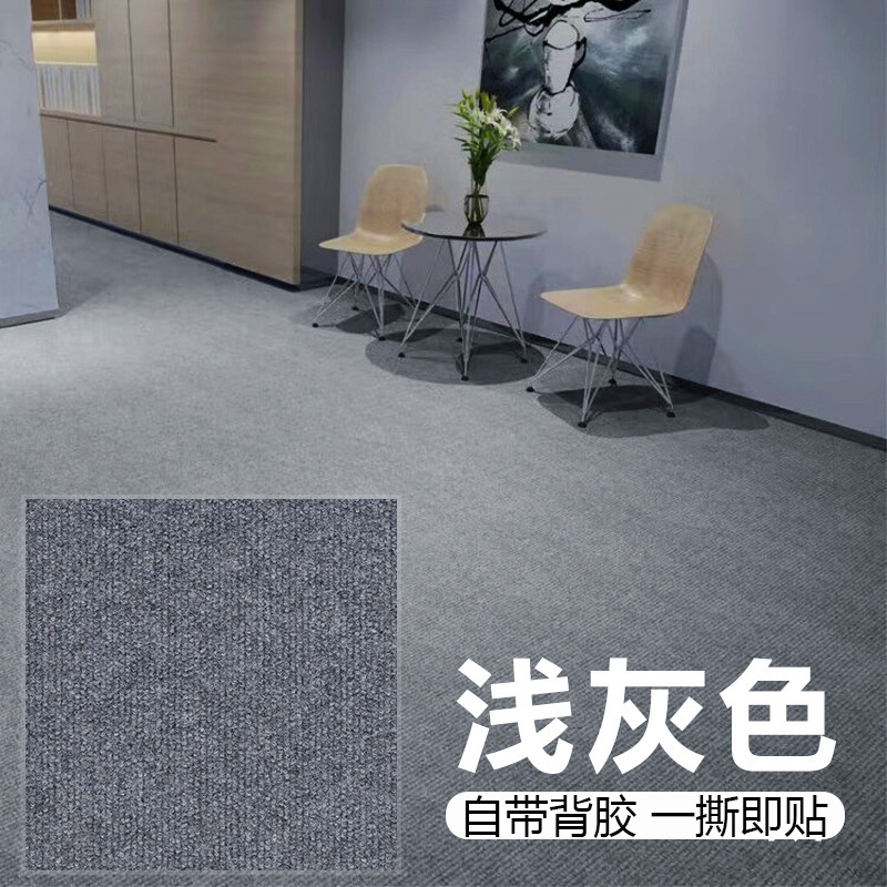 Alfombra transfronteriza autoadhesiva dormitorio sala de estar área grande completamente cubierta de tapetes engrosados y resistentes al desgaste