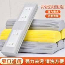 通用宽口28/33/38CM胶棉拖把头替换装家用吸水拖把海绵拖把替换头