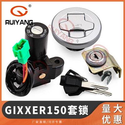 tank cap locks, seat cushion locks, Power supply, ignition system accessories