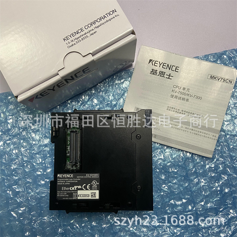 基恩士 KV-XH16EC KV-P16RLC KV-XLE02 KV-SC20V KV-NC4AD 控制器