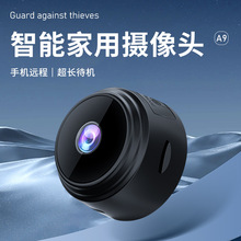 A9摄像头家用智能摄像监控器户外高清摄像机WIFI跨境专供夜视迷你