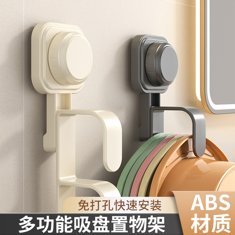 Bathroom Bath Bathroom Storage Rack Bathroom Wall-mounted Suction…