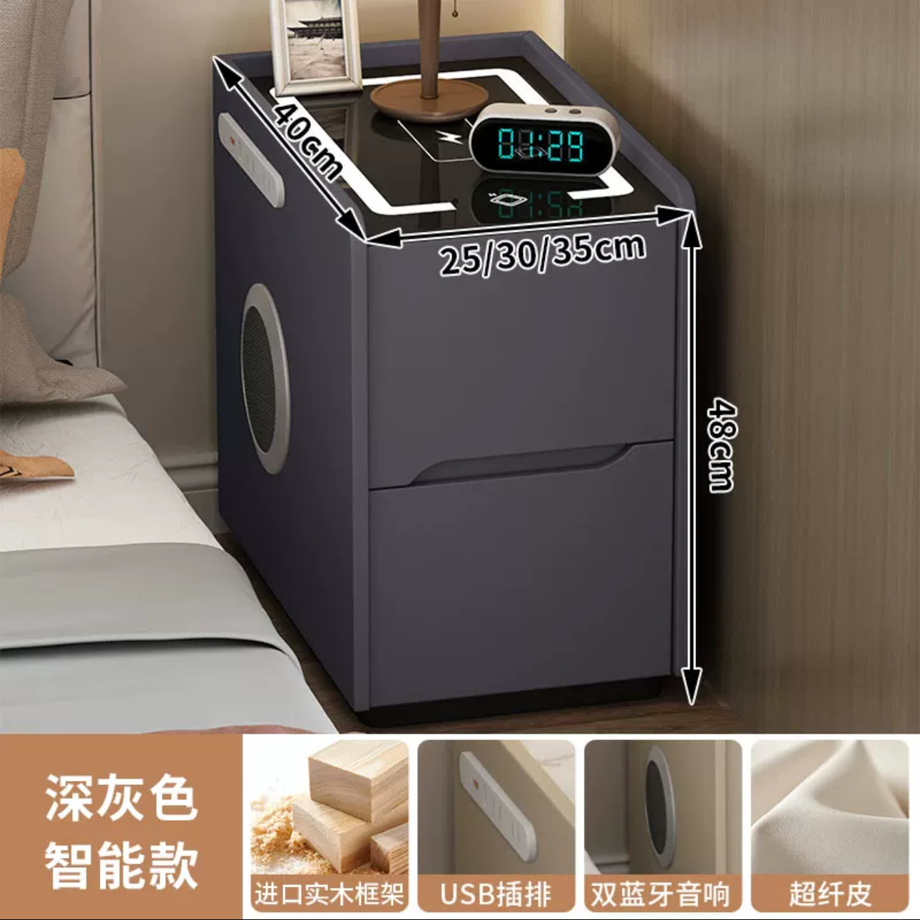 Super estrecha mesa de cabezal de cama inteligente multifuncional casera pequeño gabinete de dormitorio pequeño gabinete de cama lujoso alto sentido pequeño ultra estrecho