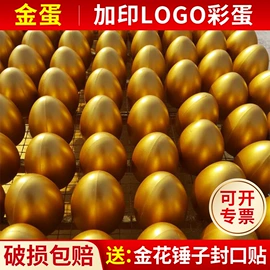 陶瓷彩绘沙画;彩蛋、金蛋