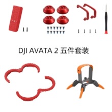 �m�ô�dji Avata 2���U�� �R�_�� 늳ط�Ó�A ����� ���