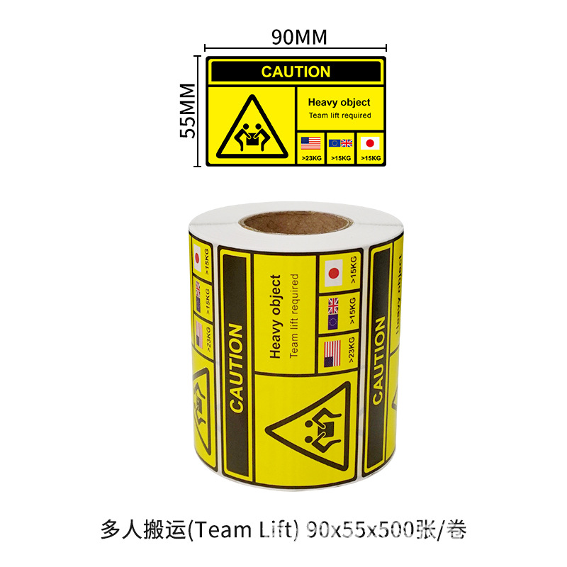 ������ֽ ����ѷ���ر�ǩ Heavy Package�羳���� ��ʾ���ɽ���ǩ